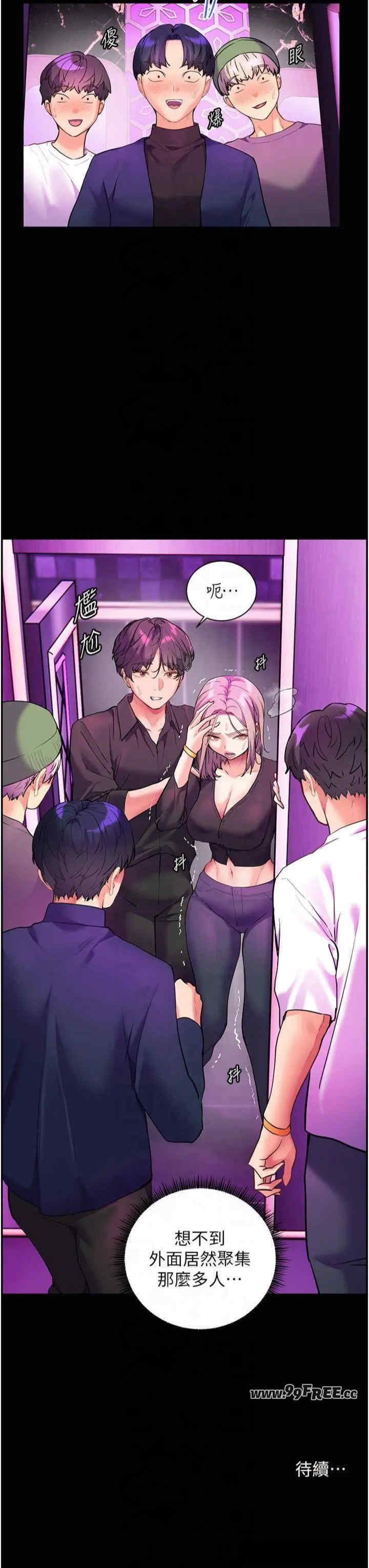 老师的亲密指导