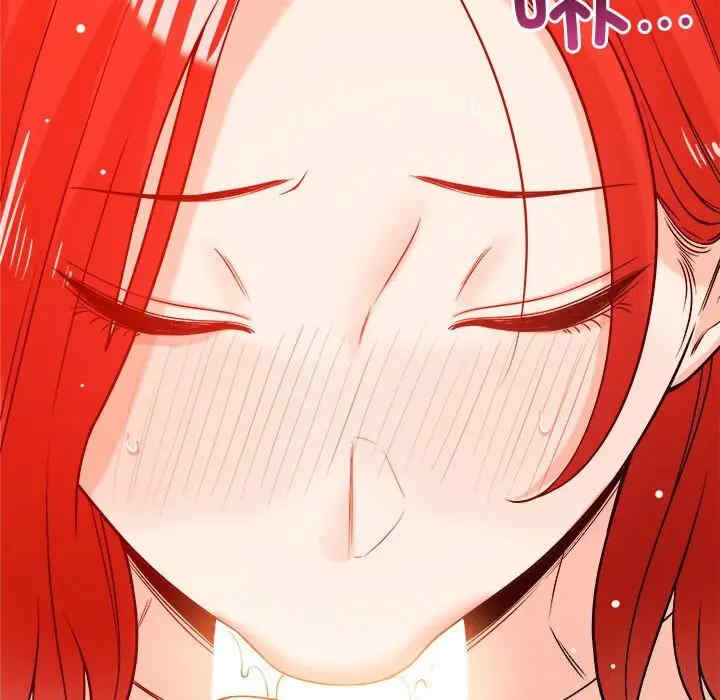 恋人未满/偶然发现我爱你