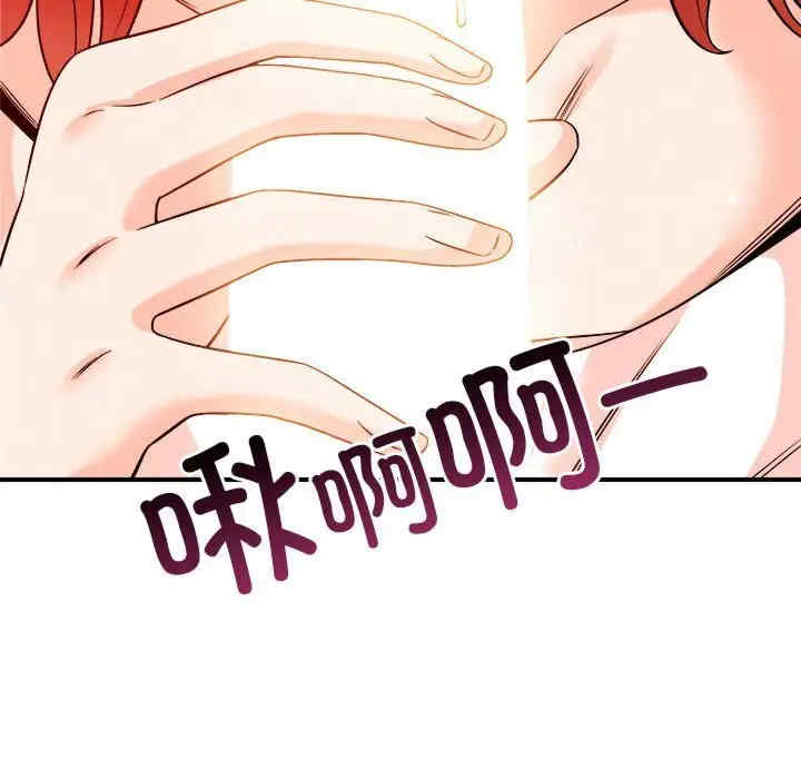 恋人未满/偶然发现我爱你