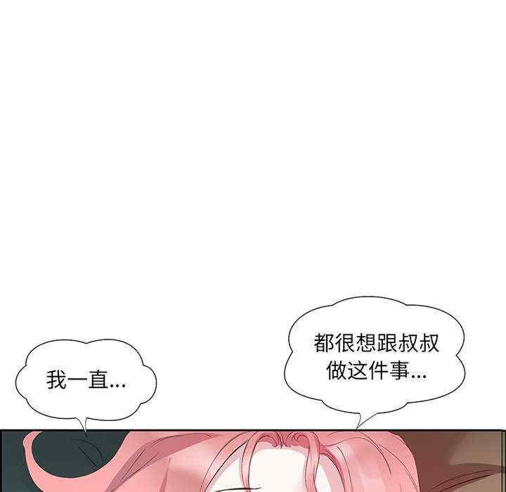 回归单身的继女/别有居心的她