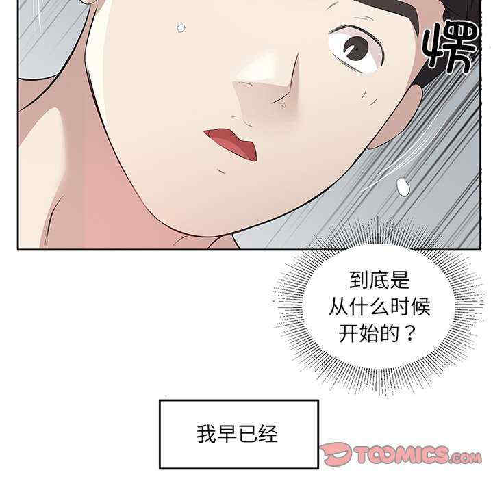 回归单身的继女/别有居心的她