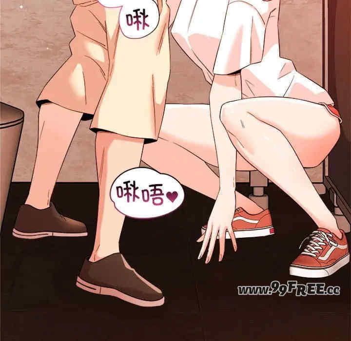 恋人未满/偶然发现我爱你