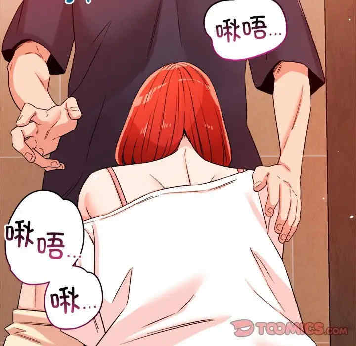 恋人未满/偶然发现我爱你