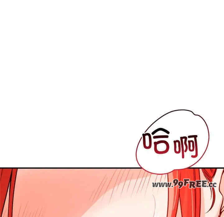 恋人未满/偶然发现我爱你