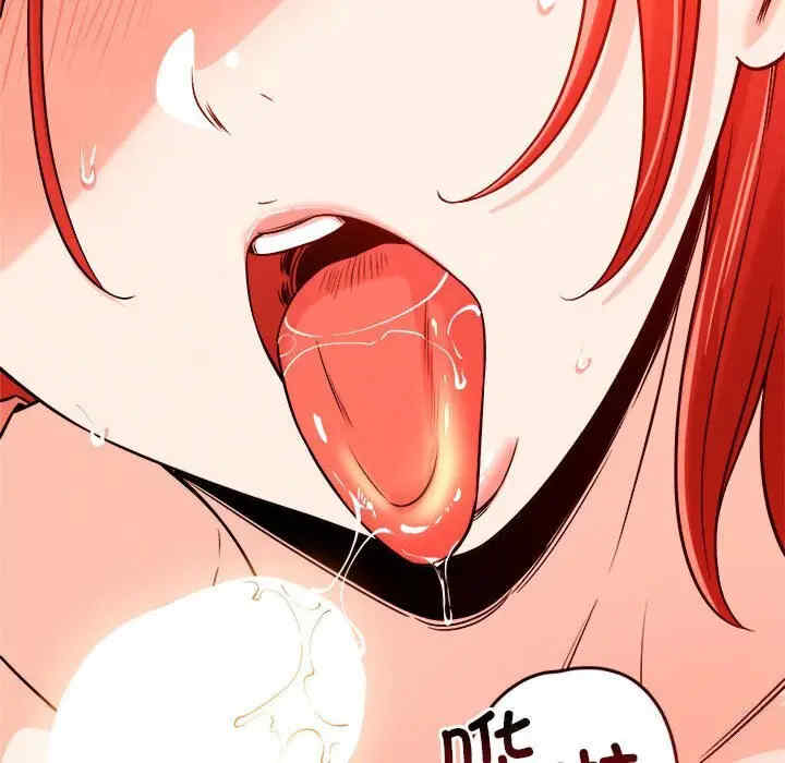 恋人未满/偶然发现我爱你