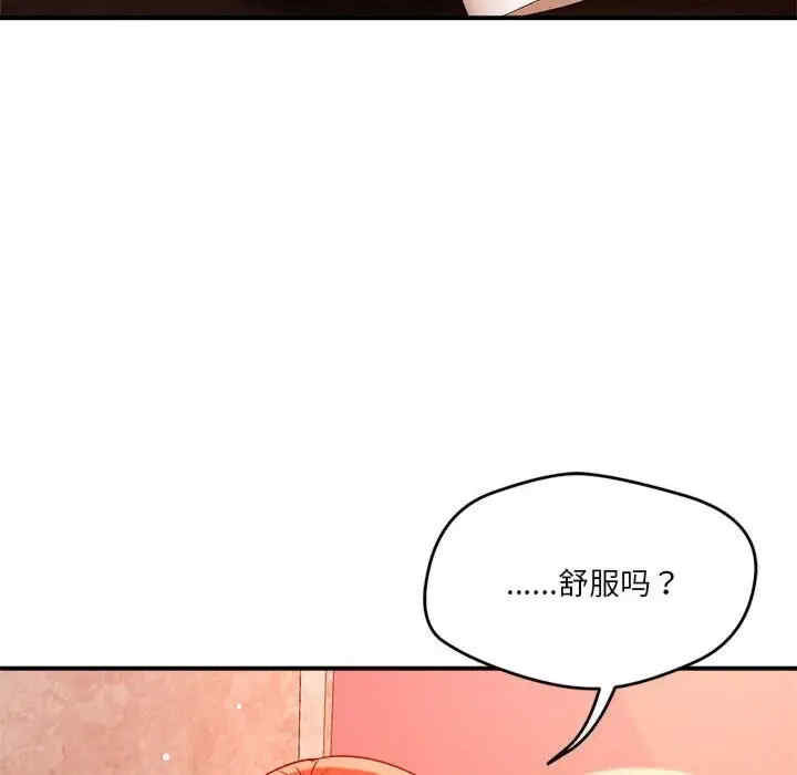 恋人未满/偶然发现我爱你