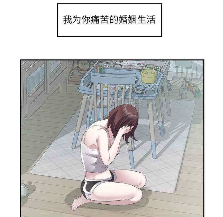 回归单身的继女/别有居心的她