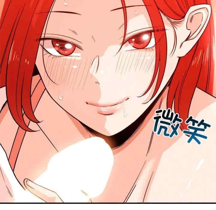 恋人未满/偶然发现我爱你