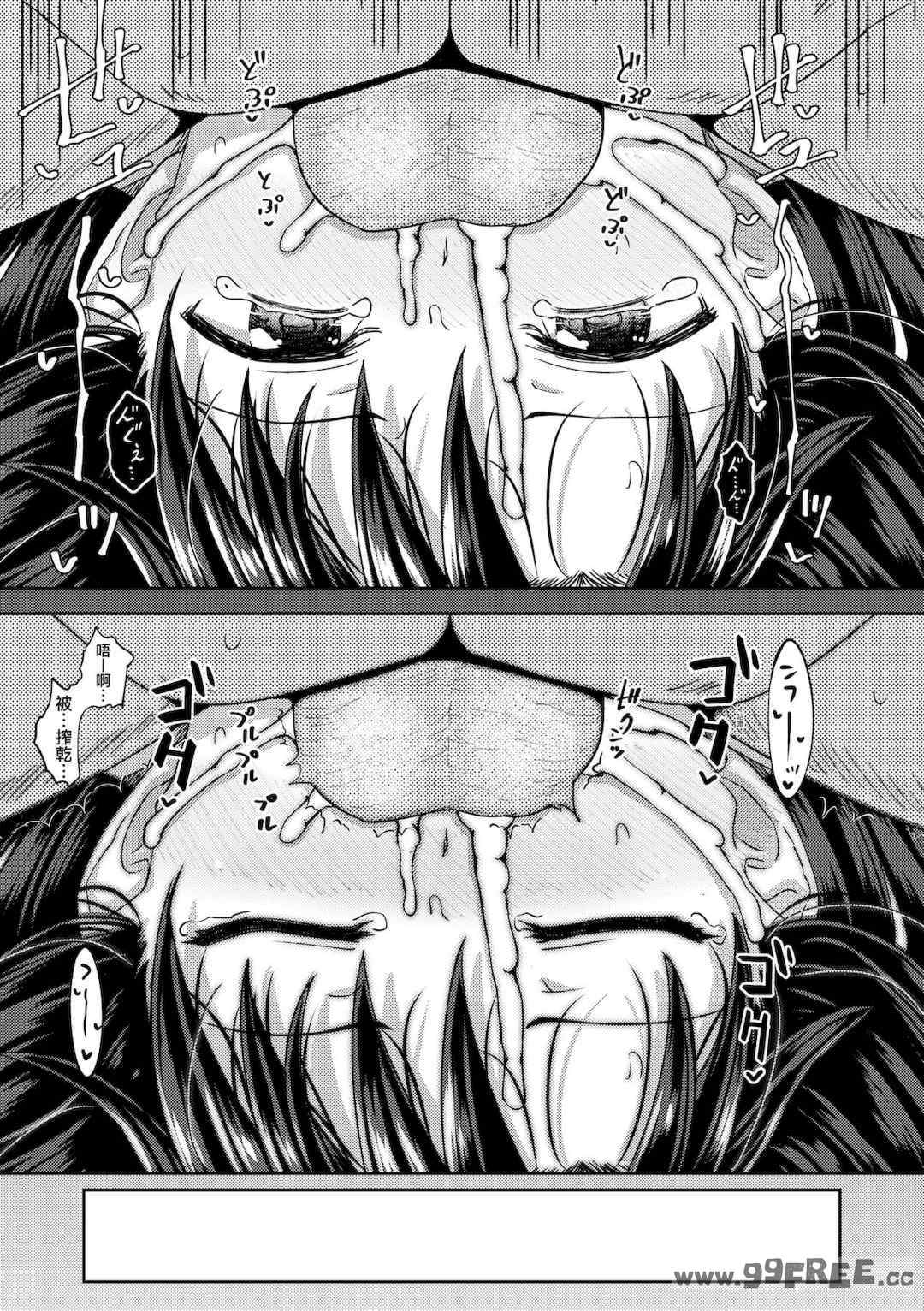 [ぽんこっちゃん] 仲良しアプリ (やらしい気分になるアプリ 姉と俺と妹と)