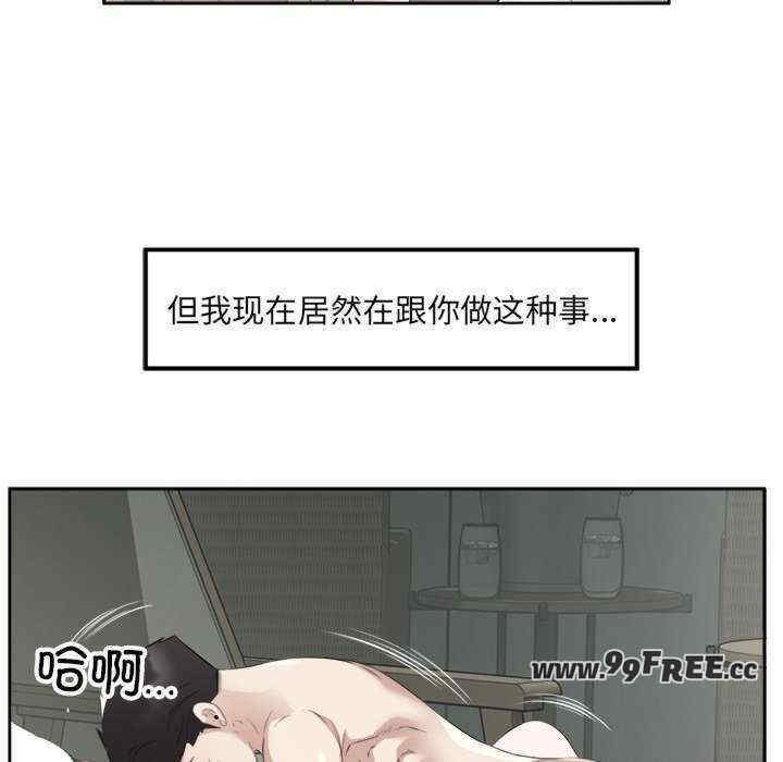 回归单身的继女/别有居心的她