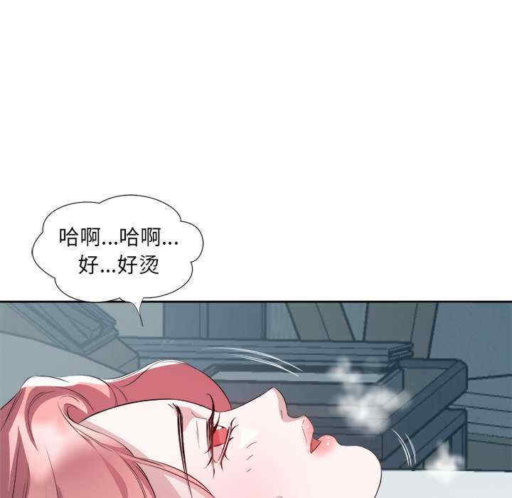 回归单身的继女/别有居心的她