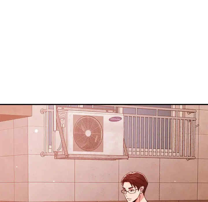 恋人未满/偶然发现我爱你