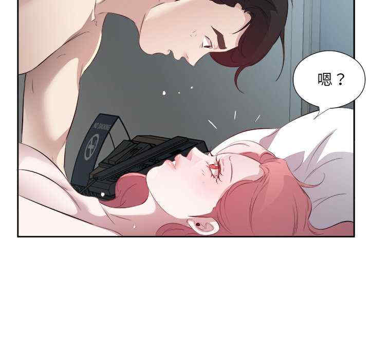 回归单身的继女/别有居心的她