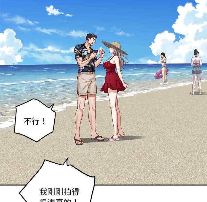 极乐之神/快乐之神