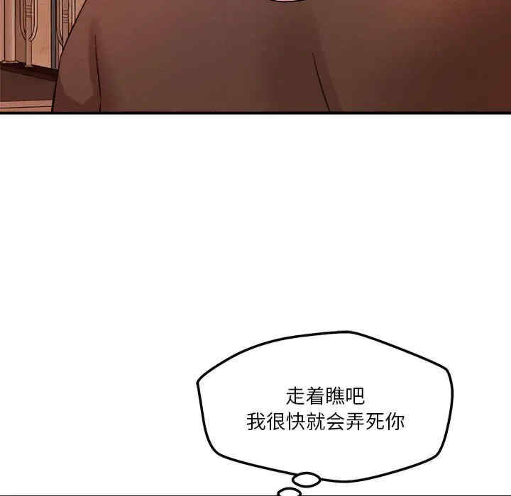 恋人未满/偶然发现我爱你