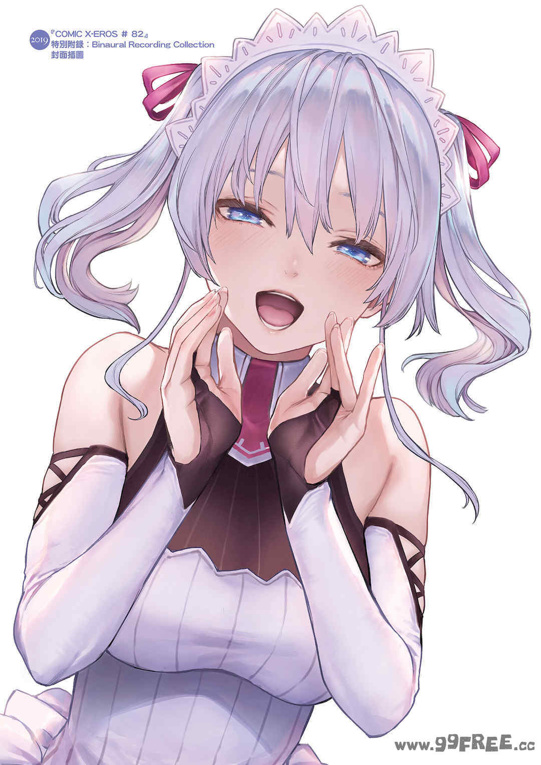 [みちきんぐ] シオンコネクト｜紫音戀結