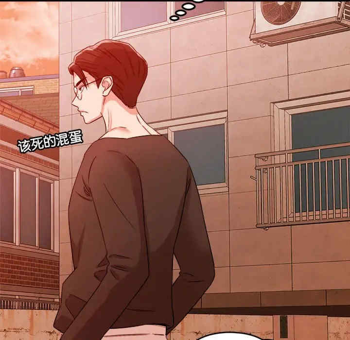 恋人未满/偶然发现我爱你