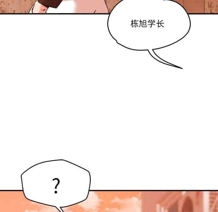 恋人未满/偶然发现我爱你