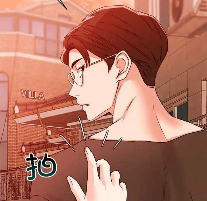 恋人未满/偶然发现我爱你