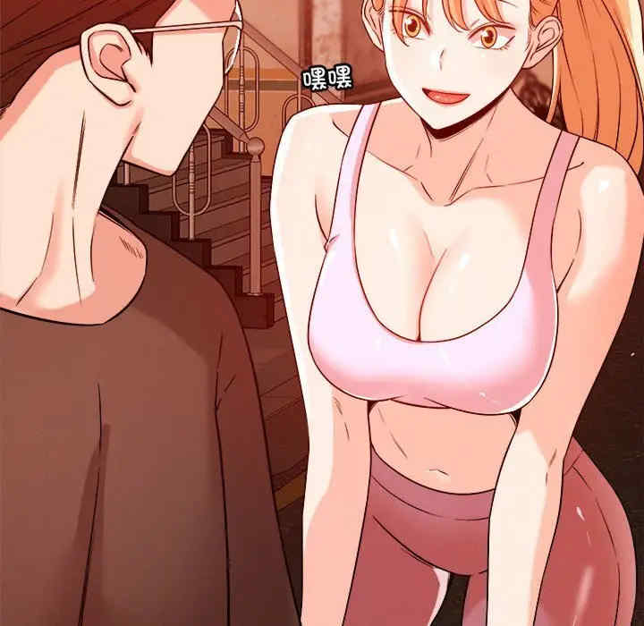 恋人未满/偶然发现我爱你