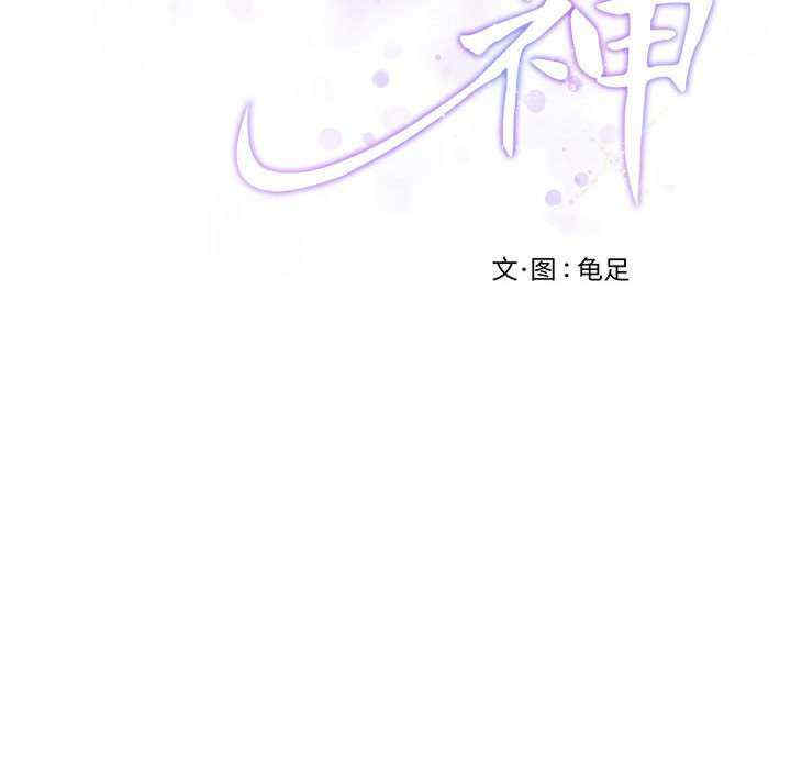 极乐之神/快乐之神