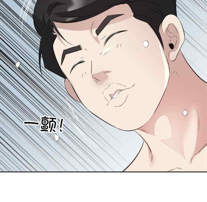 回归单身的继女/别有居心的她