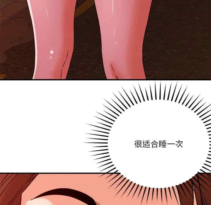 恋人未满/偶然发现我爱你