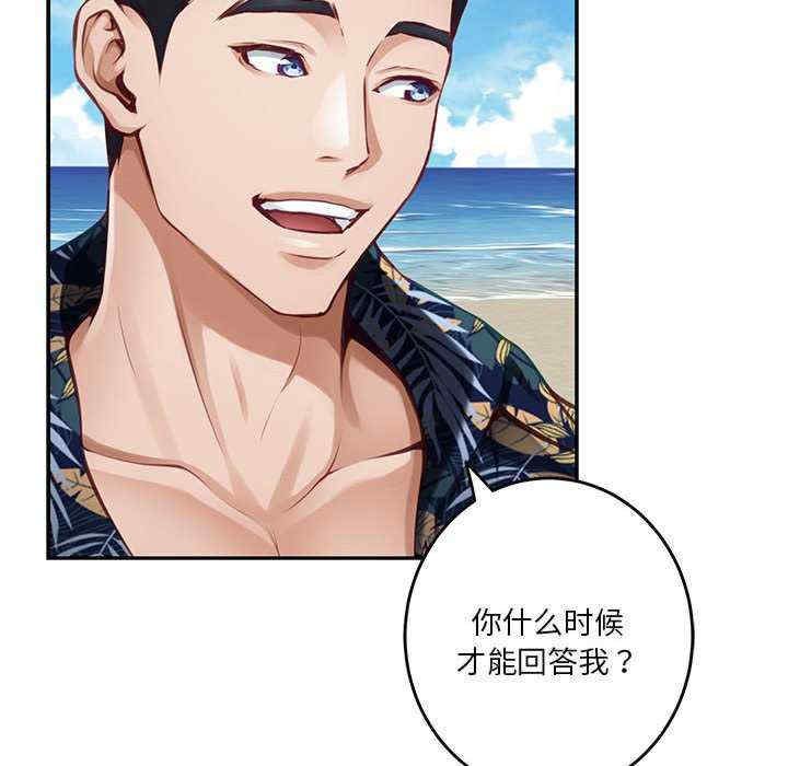 极乐之神/快乐之神