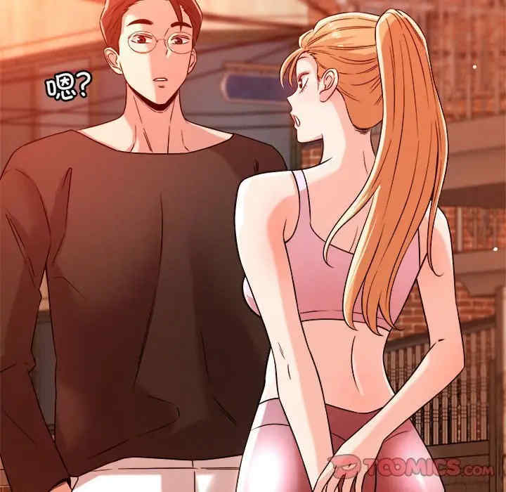 恋人未满/偶然发现我爱你