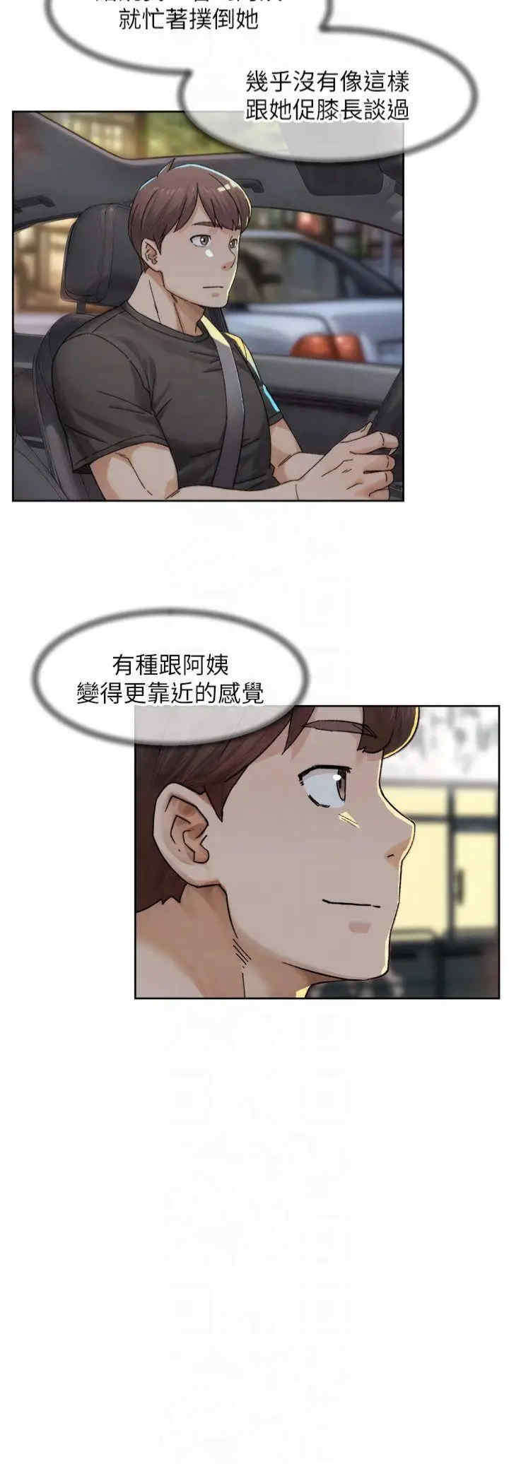 深层洁净达人
