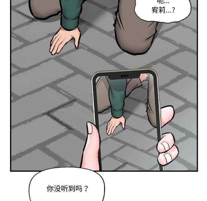 催眠手机