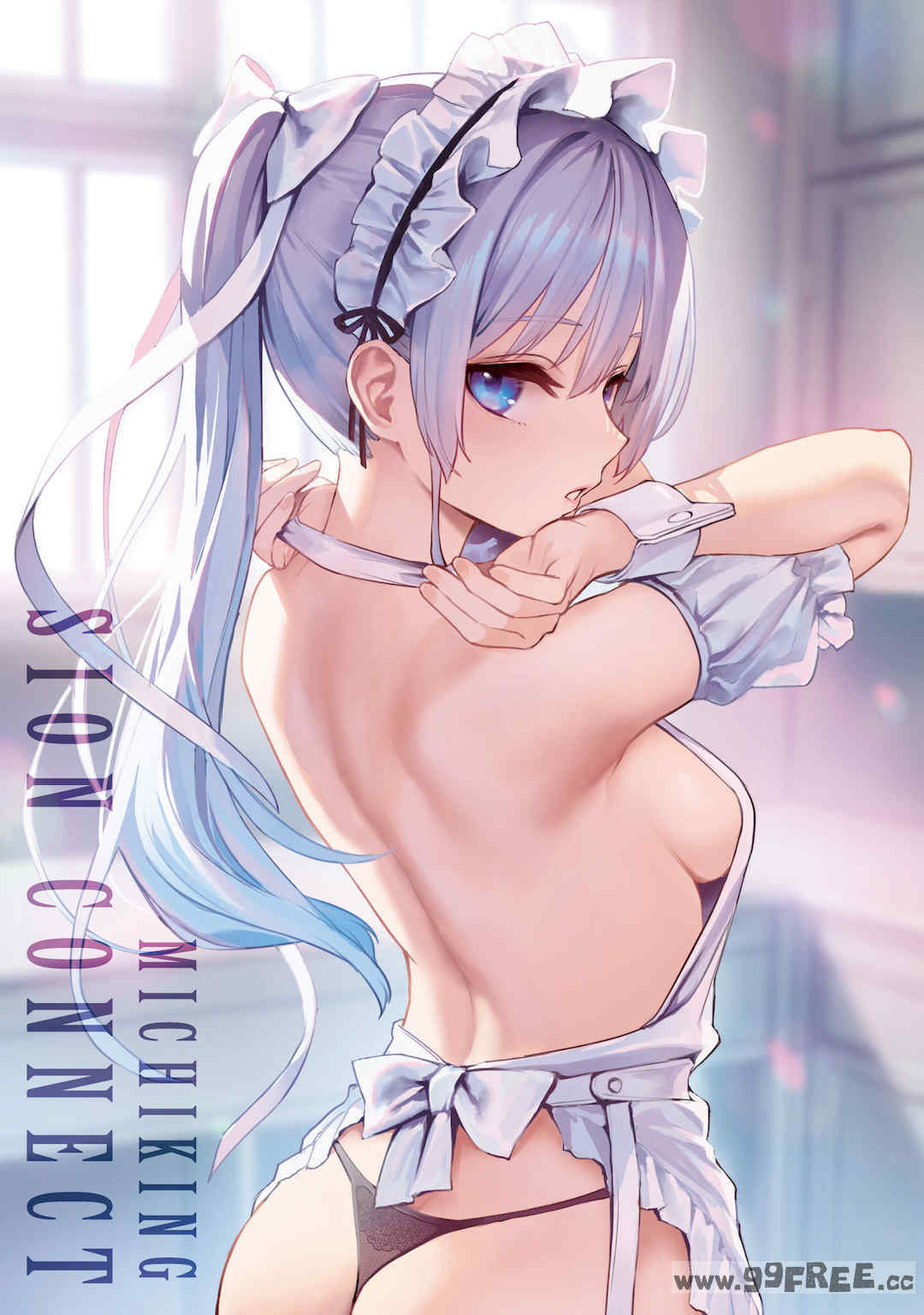 [みちきんぐ] シオンコネクト｜紫音戀結