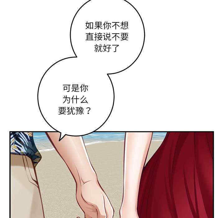 极乐之神/快乐之神