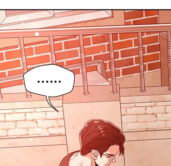 恋人未满/偶然发现我爱你