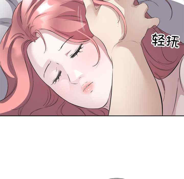 回归单身的继女/别有居心的她