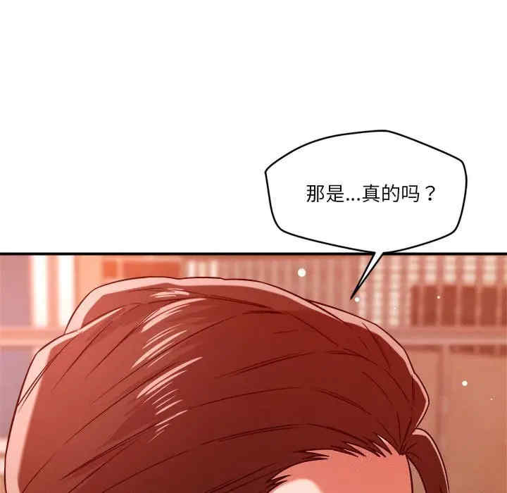 恋人未满/偶然发现我爱你