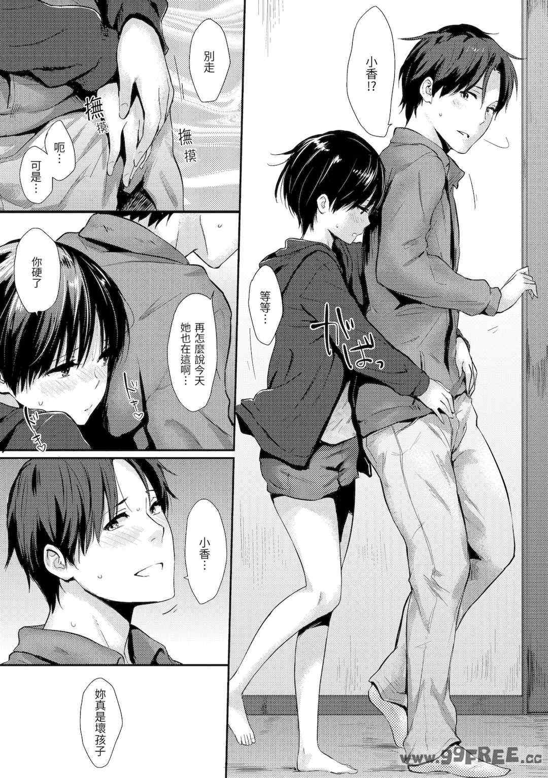 [なぱた] ぱんでもにうむ｜萬魔殿