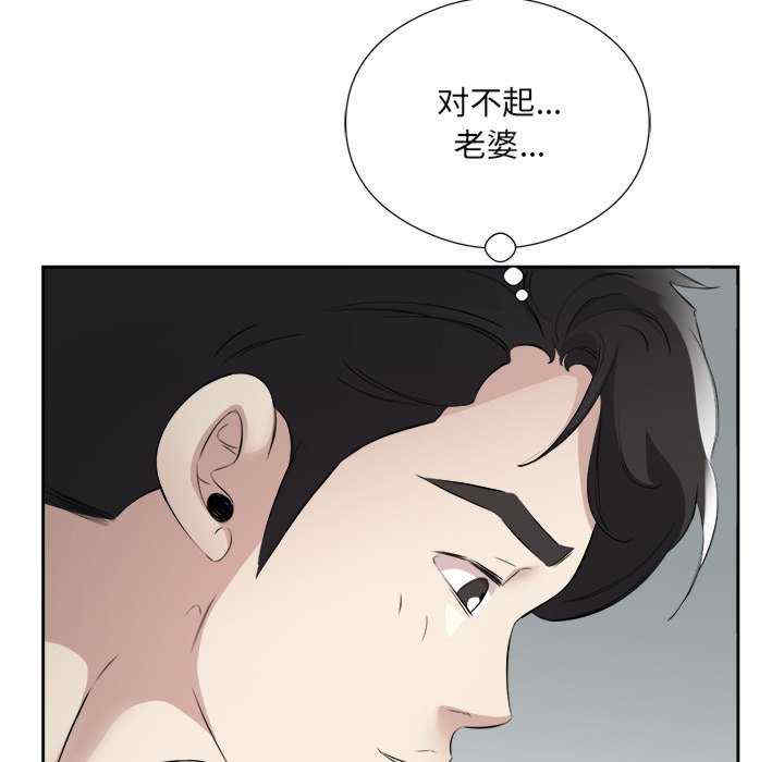 回归单身的继女/别有居心的她