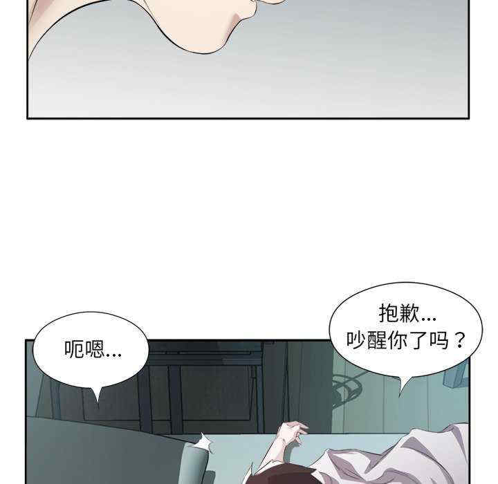 回归单身的继女/别有居心的她