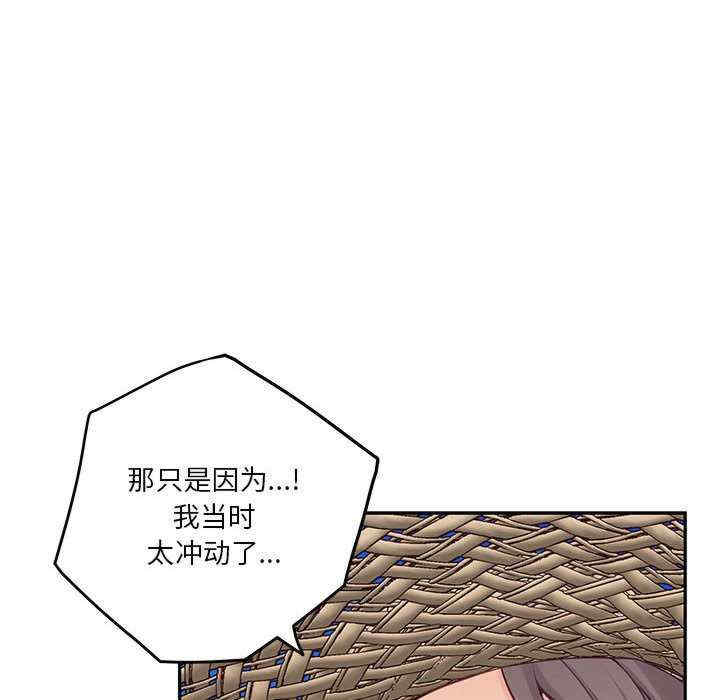 极乐之神/快乐之神