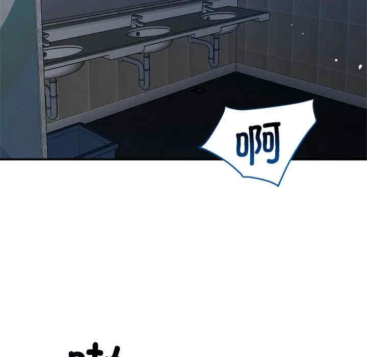 恋人未满/偶然发现我爱你