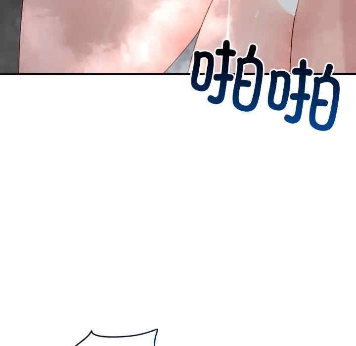 恋人未满/偶然发现我爱你