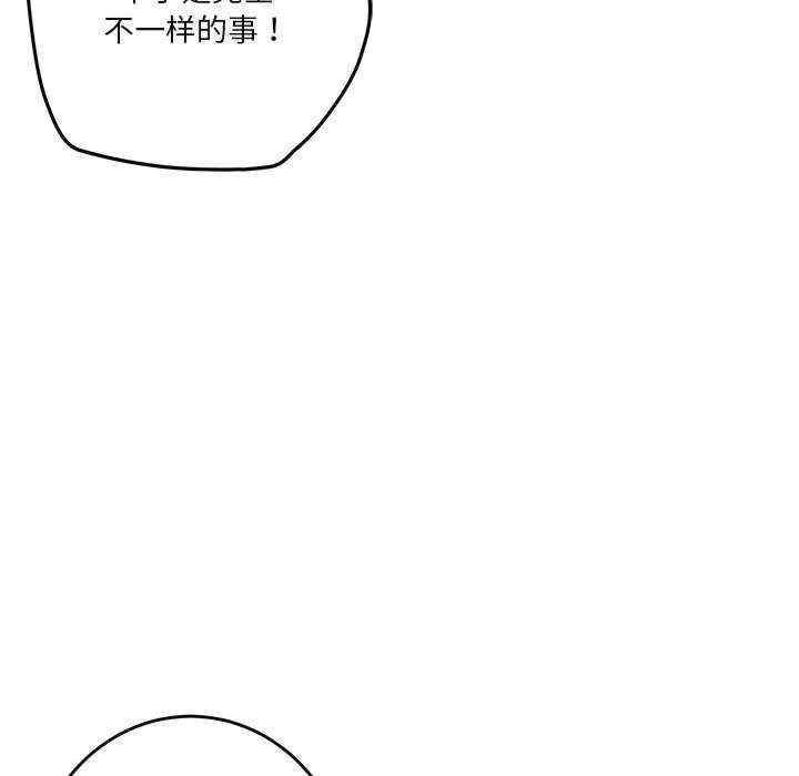 极乐之神/快乐之神