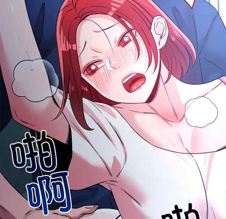 恋人未满/偶然发现我爱你