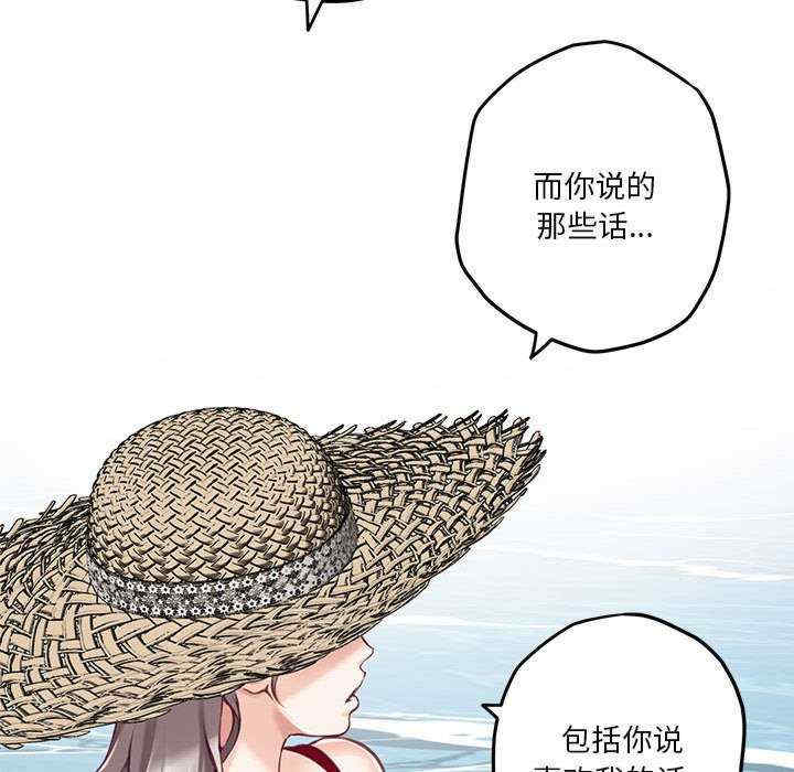 极乐之神/快乐之神