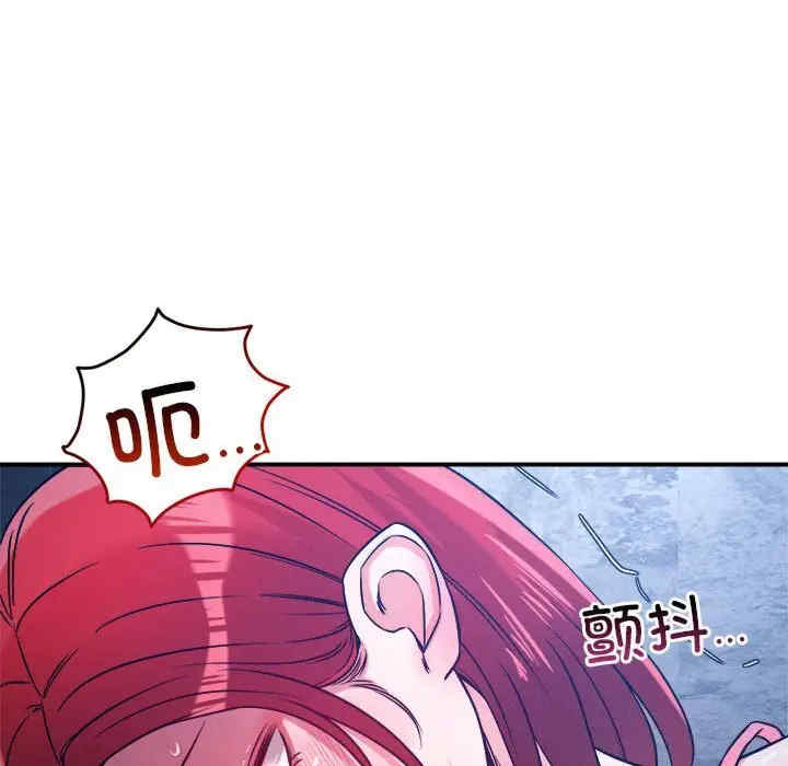 恋人未满/偶然发现我爱你