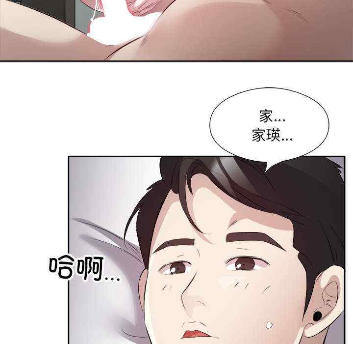 回归单身的继女/别有居心的她