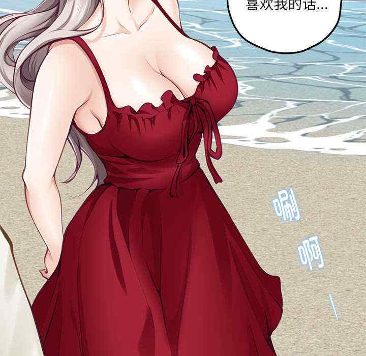 极乐之神/快乐之神