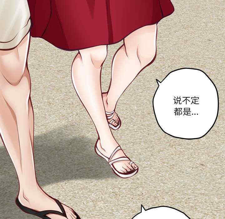 极乐之神/快乐之神