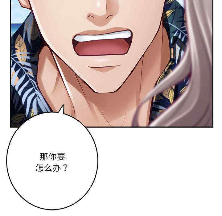 极乐之神/快乐之神